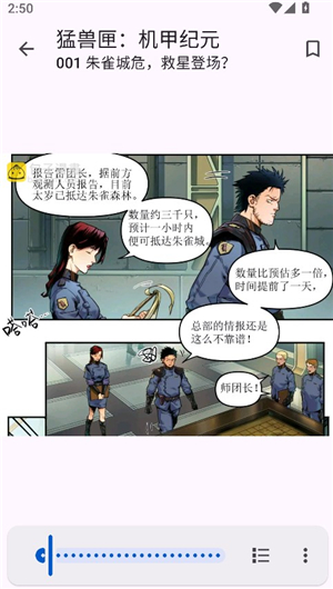 kotatsu中文版
