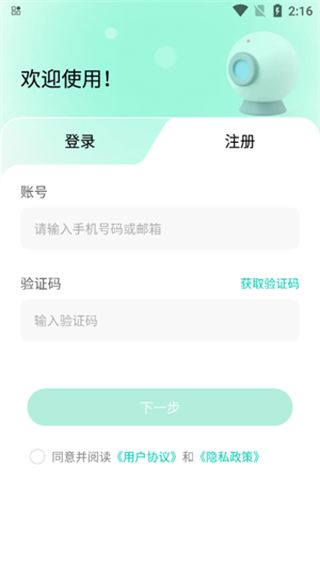 影腾智联