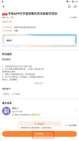 小牛兼职