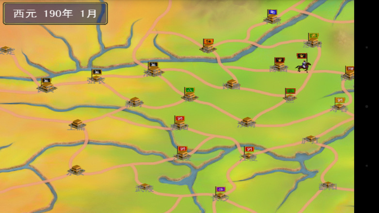 三国群英传一正版