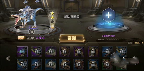 巨兽战场无限钻石正版