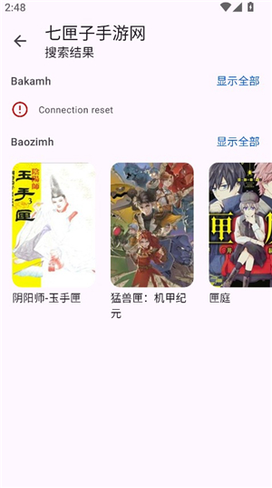 kotatsu中文版