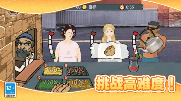 开个小店赚钱