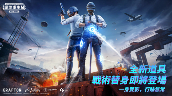 pubg国际服地铁逃生2024