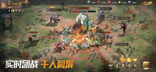 巨兽战场手游