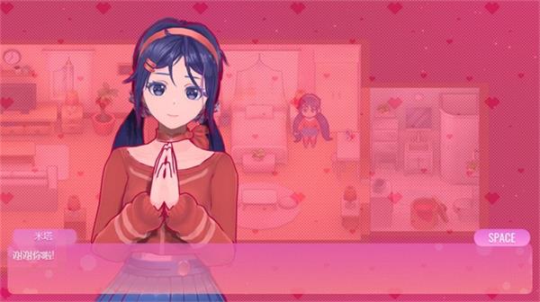 米塔Miside
