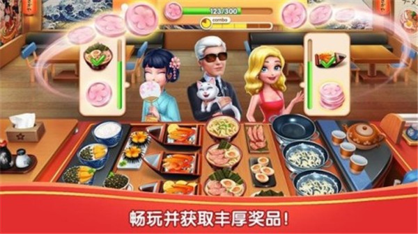 风味美食街手机版