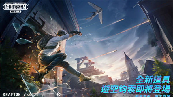 pubg国际服地铁逃生2024