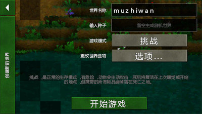 生存战争2(僵尸版本)