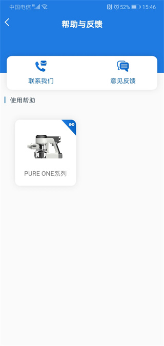 添可生活