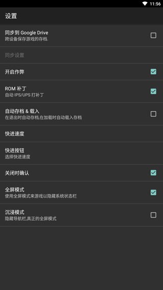 gba模拟器官网版