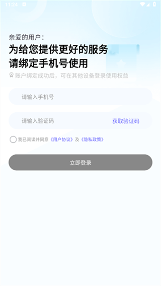 易真扫描