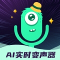 AI实时变声器手机版