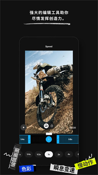 GoPro Quik相机