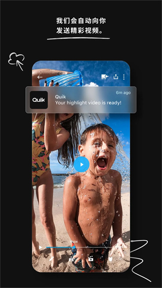 GoPro Quik相机