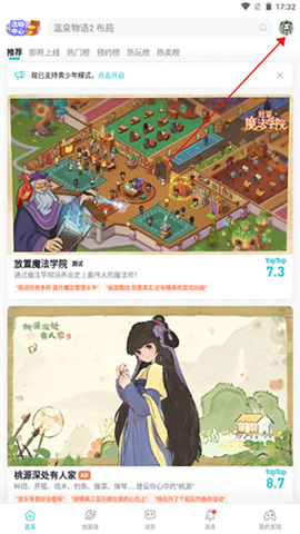 taptap官网下载正版