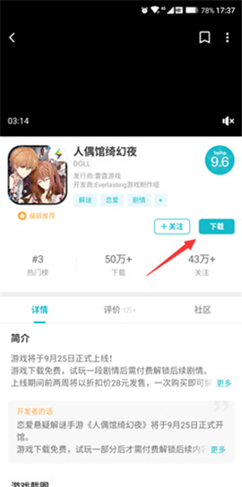 taptap官网下载正版