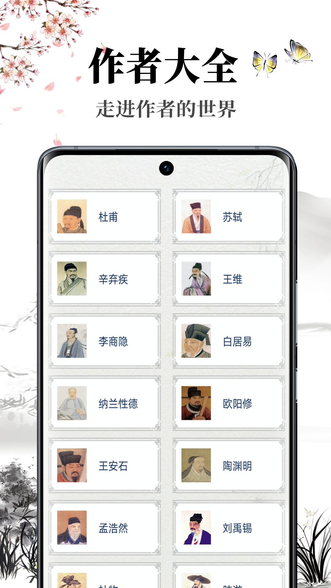 雅歌