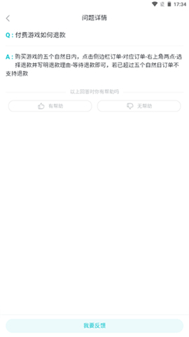 taptap官网下载正版