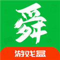 舜舜游戏盒正版