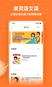 少年得到app