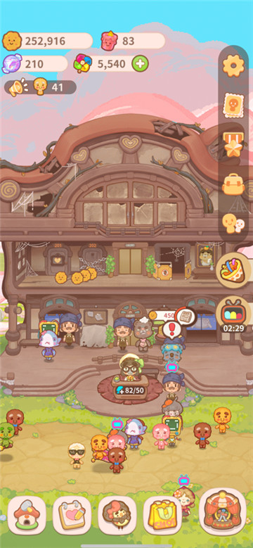 乌冬的旅店