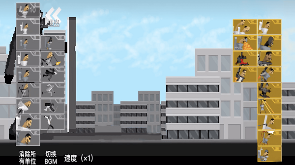 马桶人盖瑞模组