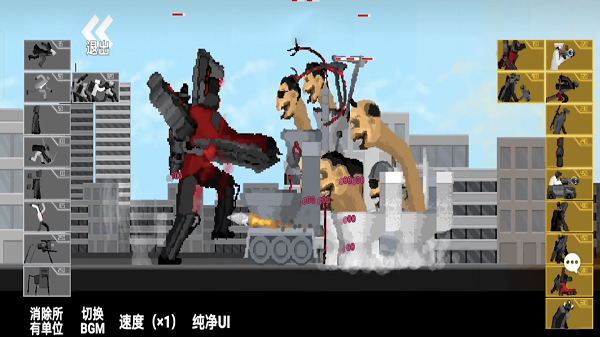 马桶人盖瑞模组