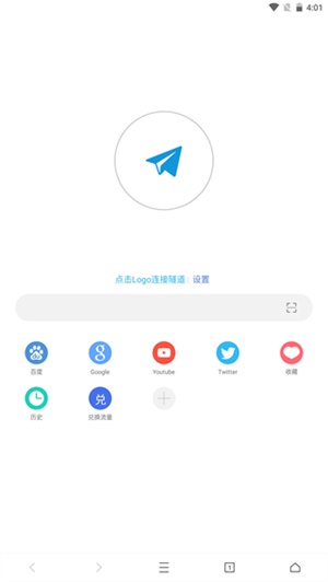 网梭浏览器高级版
