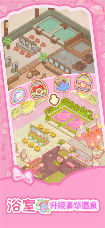 乌冬的旅店