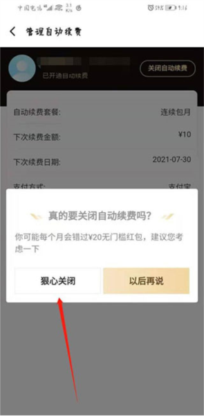 饿了么旧版应用下载