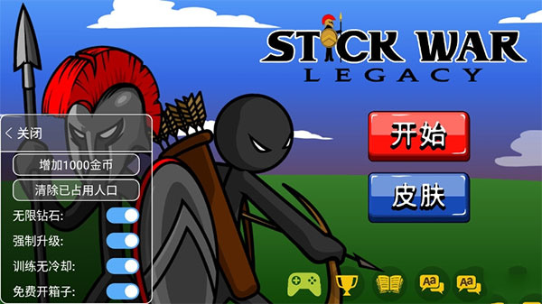 火柴人战争遗产so版