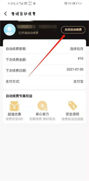 饿了么旧版应用下载