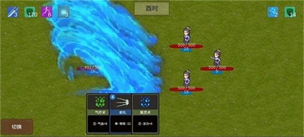 飞剑在渊手游