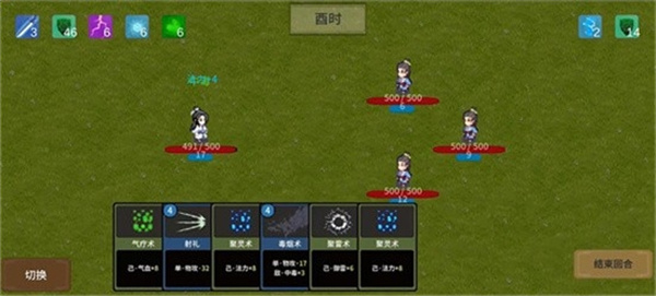 飞剑在渊手游