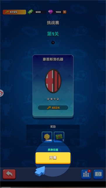 王者十一人