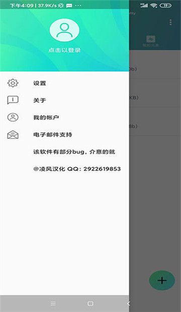 alight motion汉化版