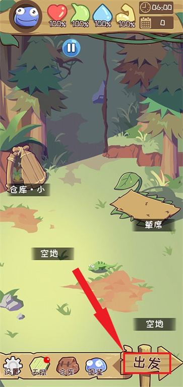 果冻生存进化