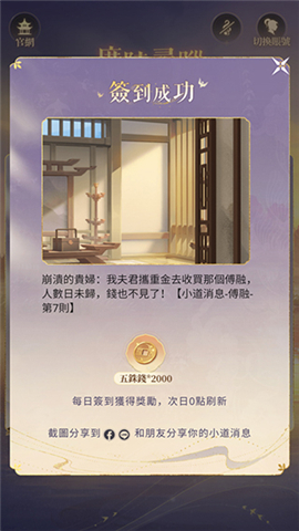 代号鸢港台服