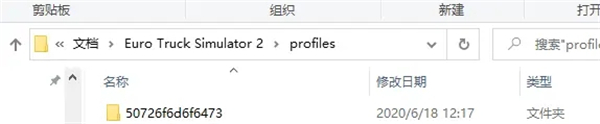 欧洲卡车模拟2中文版