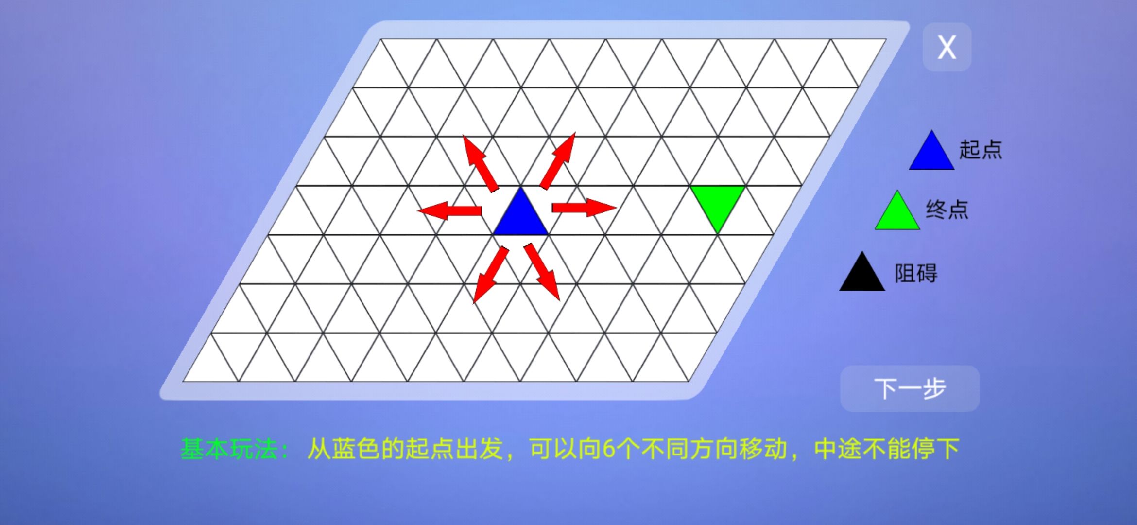盟军敢死队2：勇往直前 中文版