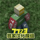 未转变者老版本