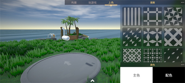 生物创造器