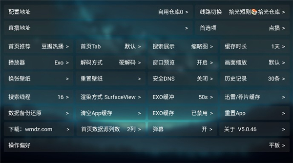 拾光影仓