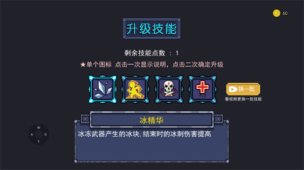 迷宫村大战