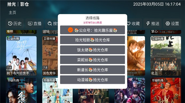 拾光影仓