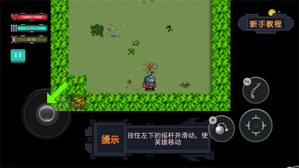 迷宫村大战