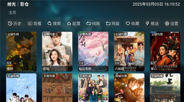 拾光影仓