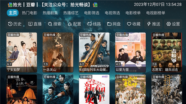 拾光影仓