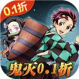 平妖传OL0.1折